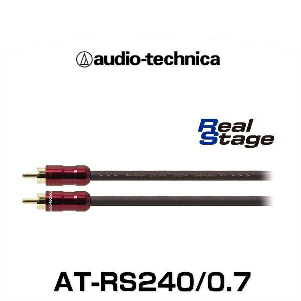 audio-technica オーディオテクニカ AT-RS240/0.7（0.7m) ハイブリッドオーディオケーブル（RCAケーブ..