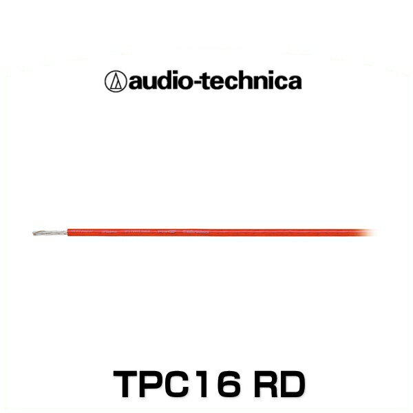 audio-technica オーディオテクニカ TPC16