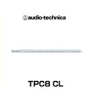 audio-technica オーディオテクニカ TPC8 CL 車載用 OFCパワーケーブル8ゲージ（切り売り）（クリア）