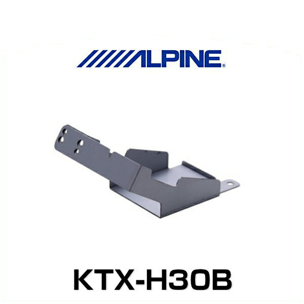 ALPINE アルパイン KTX-H30B HCE-B110V/HCE-B053用　ホンダ車用パーフェクトフィット