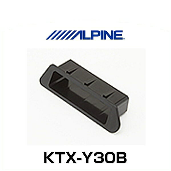 ALPINE アルパイン KTX-Y30B HCE-B110V/HCE-B053用　トヨタ・アクア用パーフェクトフィット