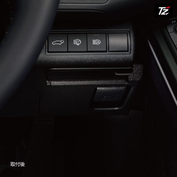 Rakuten - TOYOTA トヨタ純正 TZ用品 V9TZJF044 bZ4X ビルトインETCカバー 純正オプション品 アクセサリーパーツ ドレスアップ