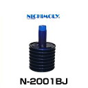 ニチモリ N-2001BJグリース(ボールジョイントグリース)24本セット