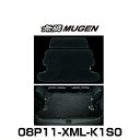 無限 MUGEN 08P11-XML-K1S0 SPORT LUGGAGE MAT スポーツ ラゲッジマット ODYSSEY オデッセイ 3列目シート格納時用