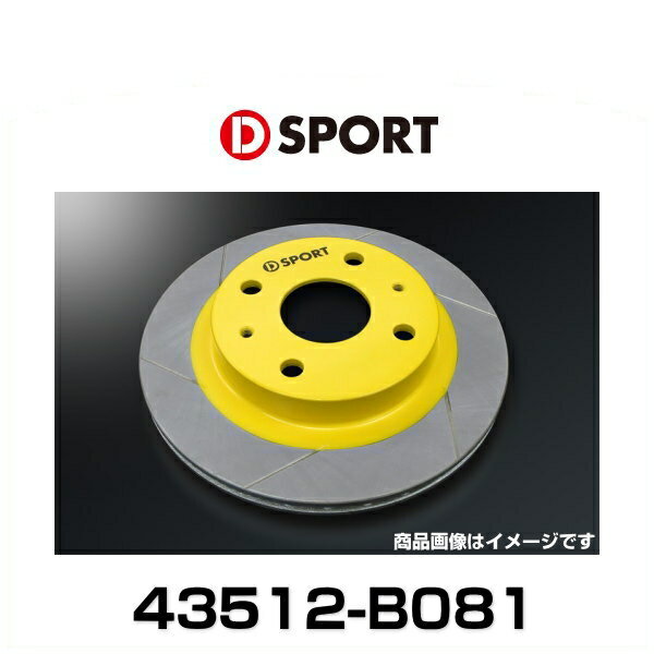 D-SPORT 43512-B081 ブレーキローターType-S 大径ベンチレーテッドディスク車用