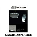 楽天Car Parts Shop MM無限 MUGEN 46545-XKN-K0S0 Sports Pedal スポーツ ペダル（AT）