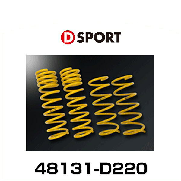 D-SPORT 48131-D220 A-SPECスプリング（ローダウン） タント用 LA600S/LA610S用