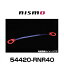 NISMO ニスモ 54420-RNR40 スカイライン R33、R34用フロントストラットタワーバー