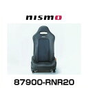 NISMO ニスモ 87900-RNR20 スカイラインGT-R BNR32用 シートカバー