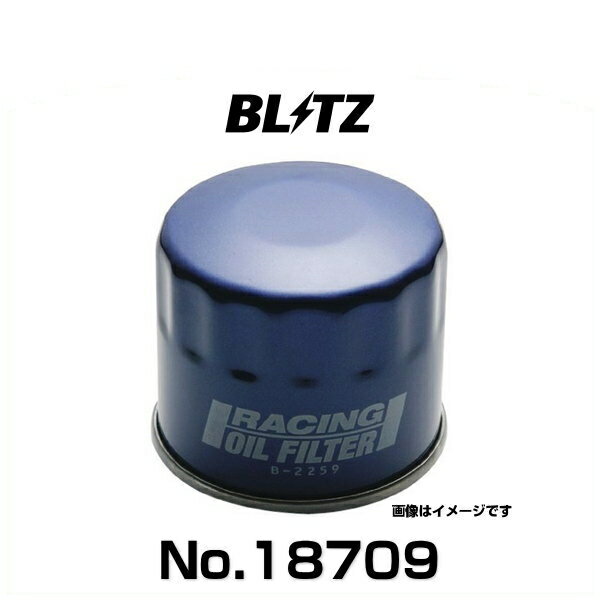 BLITZ ブリッツ No.18709 B-8203 レーシングオイルフィルター 86/BRZ 専用タイプ