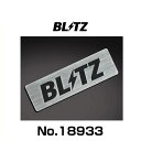 BLITZ ブリッツ No.18933 アルミロゴプレート