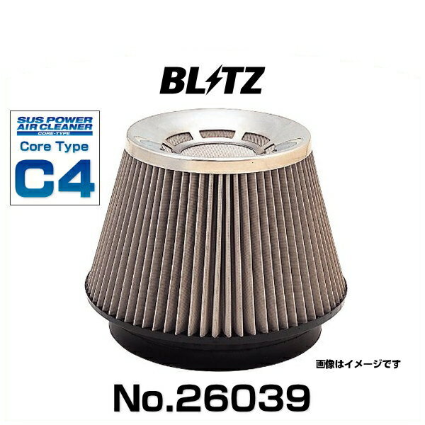 BLITZ ブリッツ No.26039 サスパワーエアクリーナー キューブ、ティーダ、ノート、マーチ用 コアタイプ