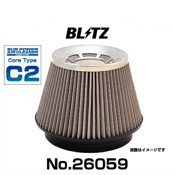 BLITZ ブリッツ No.26059 サスパワーエアクリーナー bB、イスト、ヴィッツ、ファンカーゴ、他 コアタイプ