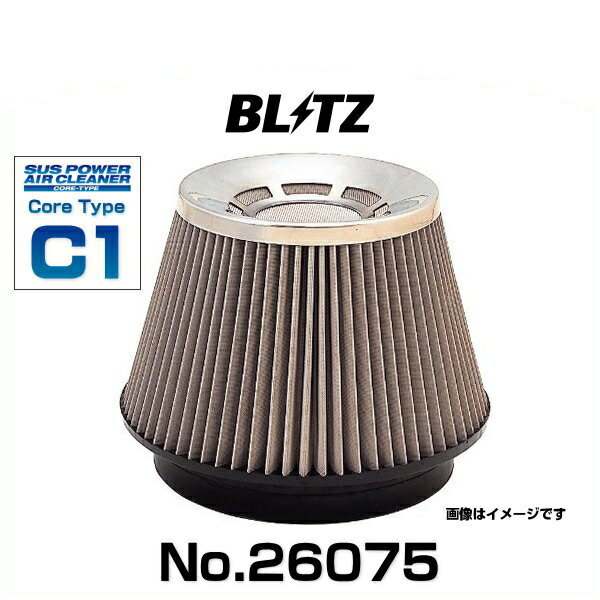 BLITZ ブリッツ No.26075 サスパワーエアクリーナー ランサーエボリューション VII、他 コアタイプ
