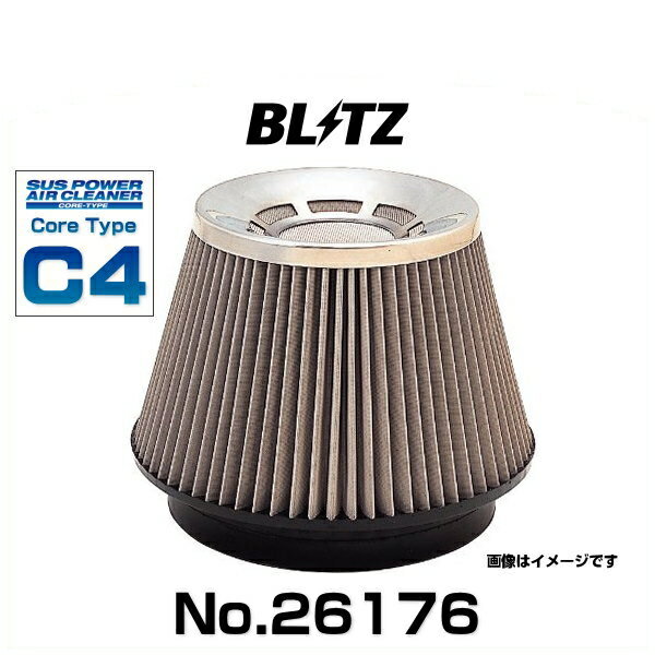 BLITZ ブリッツ No.26176 サスパワーエアクリーナー コルトラリーアート用 コアタイプ
