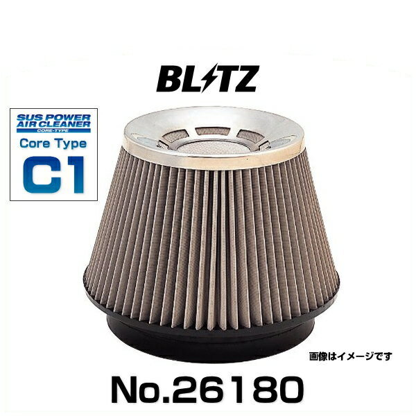 BLITZ ブリッツ No.26180 サスパワーエアクリーナー フォレスター、レガシィB4、レガシィツーリングワゴン用 コアタイプ
