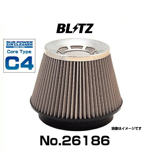 BLITZ ブリッツ No.26186 サスパワーエアクリーナー AZワゴン、KEI、ラパン、ワゴンR、他 コアタイプ