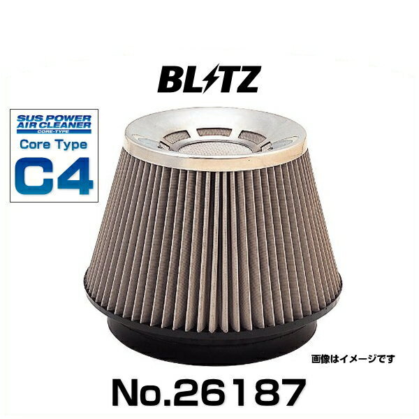 BLITZ ブリッツ No.26187 サスパワーエアクリーナー ワゴンR、ワゴンRスティングレー用 コアタイプ