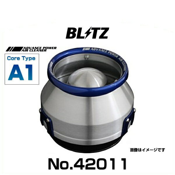 BLITZ ブリッツ No.42011 アドバンスパワーエアクリーナー 180SX、シルビア用 コアタイプエアクリーナー