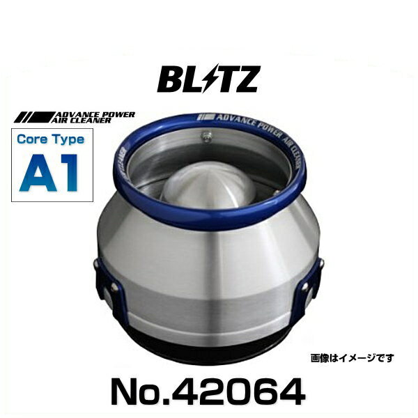 BLITZ ブリッツ No.42064 アドバンスパワーエアクリーナー ヴェロッサ、マークII、マークIIブリット用 コアタイプエアクリーナー