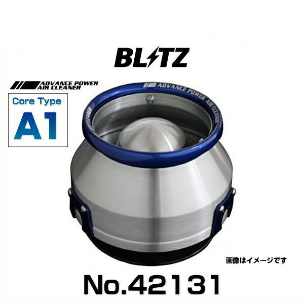 BLITZ ブリッツ No.42131 アドバンスパワーエアクリーナー フォレスター、レガシィB4、レガシィツーリングワゴン用 コアタイプエアクリーナー