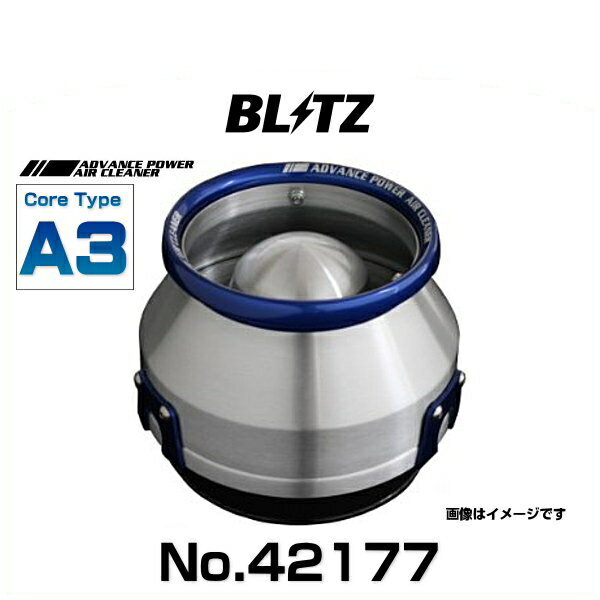 BLITZ ブリッツ No.42177 アドバンスパワーエアクリーナー ハスラー、ワゴンRスティングレー用 コアタイプエアクリーナー