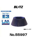 BLITZ ブリッツ No.55997 E3/E4コア用交換フィルター ブルー サスパワーコアタイプLM