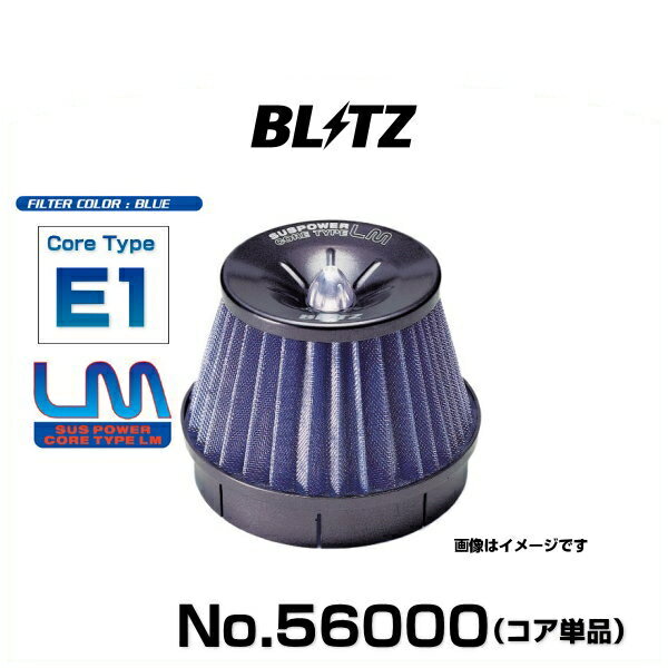 BLITZ ֥å No.56000 ѥLM E1ʥ֥롼ñ