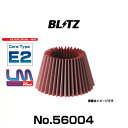 BLITZ ブリッツ No.56004 E1/E2コア用交換フィルター レッド サスパワーコアタイプLM-RED