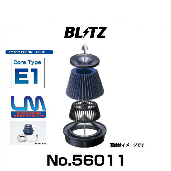 BLITZ ブリッツ No.56011 180SX、シルビア用 サスパワーコアタイプLM エアクリーナー