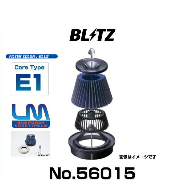 BLITZ ブリッツ No.56015 スカイライン用 サスパワーコアタイプLM エアクリーナー