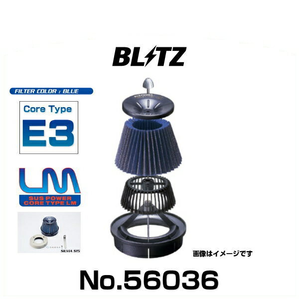 BLITZ ブリッツ No.56036 キューブ、キューブキュービック、マーチ用 サスパワーコアタイプLM エアクリーナー