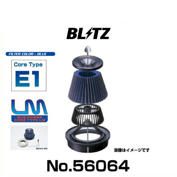 BLITZ ブリッツ No.56064 ヴェロッサ、マークII、マークIIブリット用 サスパワーコアタイプLM エアクリーナー