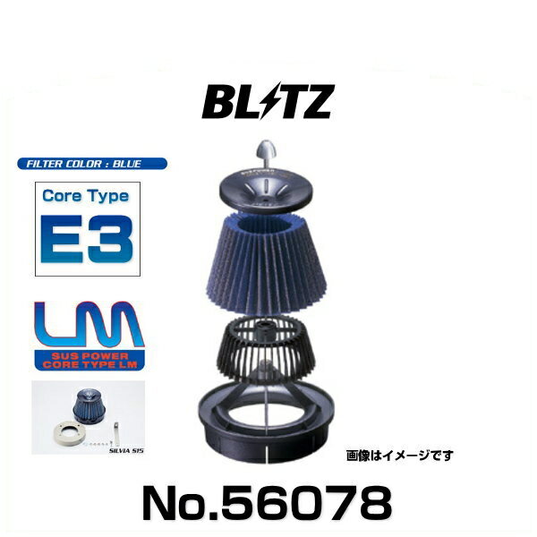 BLITZ ブリッツ No.56078 オッティ、eKアクティブ、eKスポーツ用 サスパワーコアタイプLM エアクリーナー