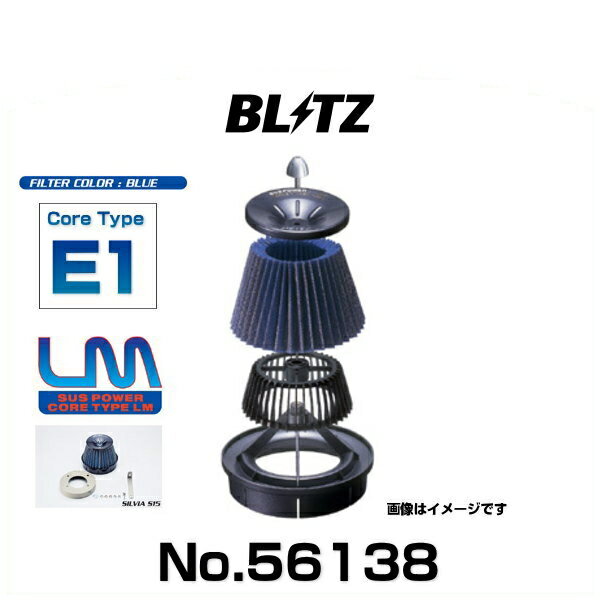 BLITZ ブリッツ No.56138 インプレッサ、エクシーガ、フォレスター、他 サスパワーコアタイプLM エアクリーナー