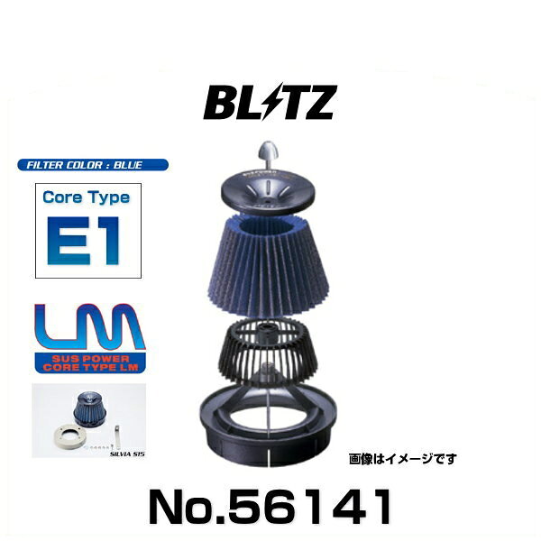 BLITZ ブリッツ No.56141 クラウン、マークX用 サスパワーコアタイプLM エアクリーナー
