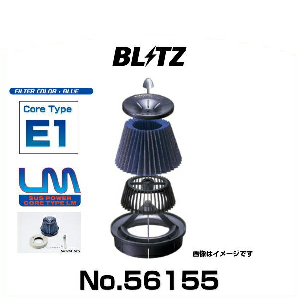 BLITZ ブリッツ No.56155 オーリス、カローラルミオン用 サスパワーコアタイプLM エアクリーナー