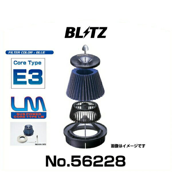 BLITZ ブリッツ No.56228 アルファード、ヴェルファイア用 サスパワーコアタイプLM エアクリーナー