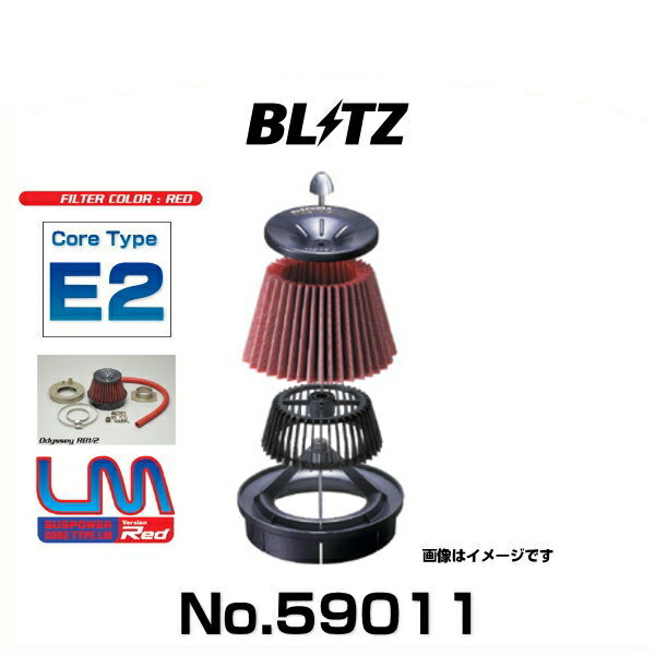 BLITZ ブリッツ No.59011 180SX、シルビア用 サスパワーコアタイプLM-RED エアクリーナー