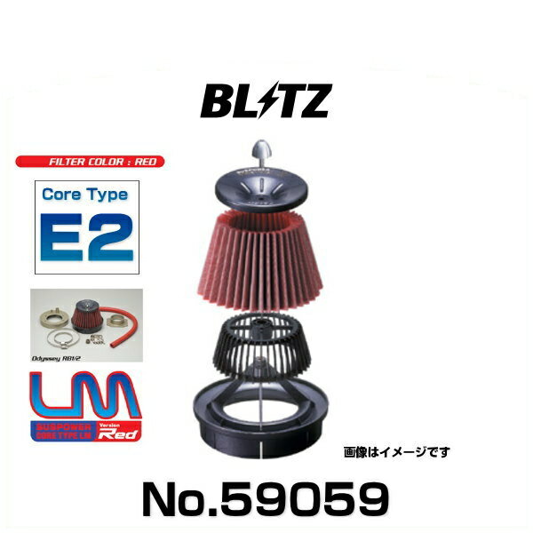 BLITZ ブリッツ No.59059 bB、イスト、ヴィッツ、他 サスパワーコアタイプLM-RED エアクリーナー