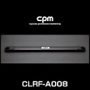 cpm CLRF-A008 アウディ B8系 A4,S4,RS4 8K、A5,S5,RS5　8T/8F A6,S6,RS6 (C7) A7,S7,RS7用フロント側ロワーレインフォースメント