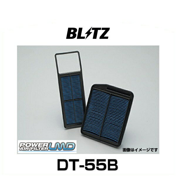 BLITZ ブリッツ DT-55B パワーフィルターLMD No.59588 ハリアー、プリウス、メビウス、他 エアフィルター特殊ペーパータイプ