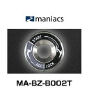 maniacs マニアックス MA-BZ-B002T VW Audi用 キーベゼル（アンスラサイト）