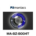 maniacs マニアックス MA-BZ-B004T VW Audi用 キーベゼル（レーシングブルー）