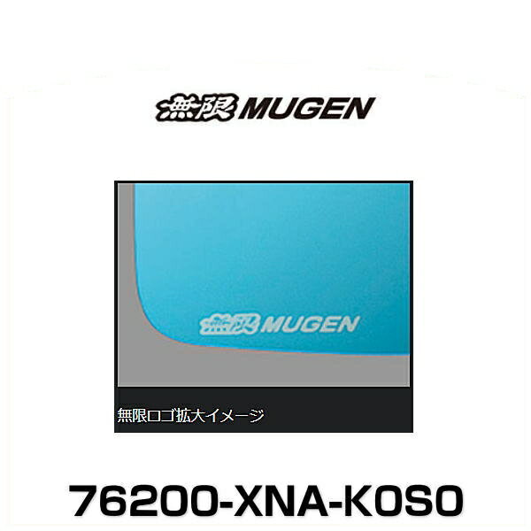 無限 MUGEN 76200-XNA-K0S0 S660 Hydrophilic Mirror ブルーミラー