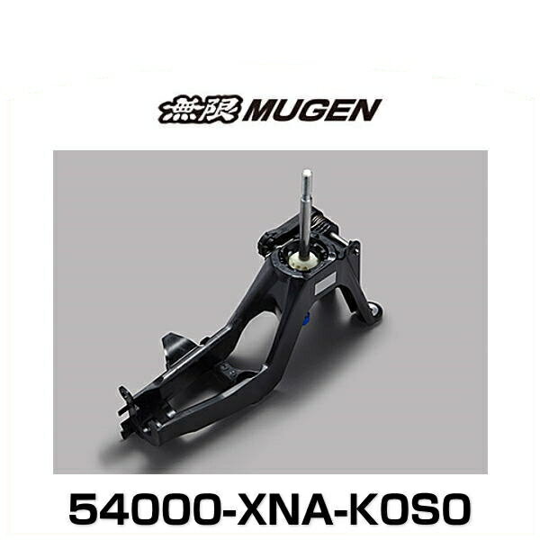 無限 MUGEN 54000-XNA-K0S0 QUICK SHIFTER クイックシフター（クイックシフト）