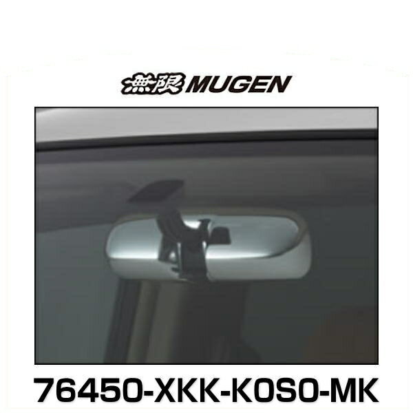  MUGEN 76450-XKK-K0S0-MK Room Mirror Cover [~[Jo[