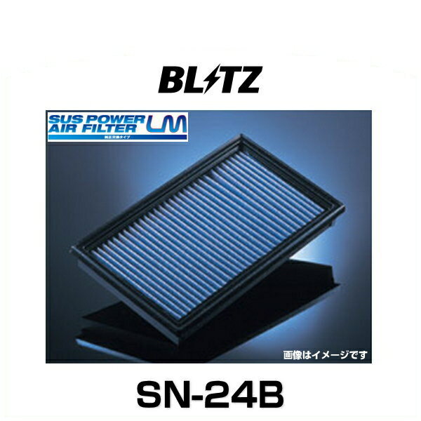 BLITZ ブリッツ SN-24B サスパワーエアフィルターLM No.59515 ウイングロード、エルグランド、スカイライン、レガシィ、他 エアフィルター乾式特殊繊維タイプ