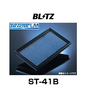 BLITZ ブリッツ ST-41B サスパワーエアフィルターLM No.59505 アルテッツァ、クラウン、ブレビス、マークII、他 エアフィルター乾式特殊繊維タイプ