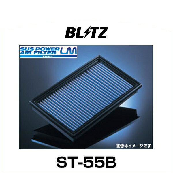 BLITZ ブリッツ ST-55B サスパワーエアフィルターLM No.59576 bB、ラッシュ、デックス、COO、ビーゴ用 エアフィルター乾式特殊繊維タイプ